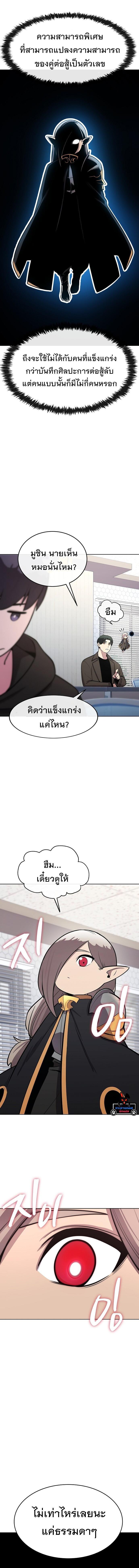 Manga-lc-com อ่านมังงะ อ่านการ์ตูน ออนไลน์ ฟรี Heavenly Demon Wants to Be A Chef ตอนที่ 1 2 3 4 5 6 7 8 9 10 11 12 13 14 ฟรี ไม่มีโฆษณา Manga-lc - อ่าน มังงะ อ่าน การ์ตูน ออนไลน์ อ่านมังงะ ฟรี