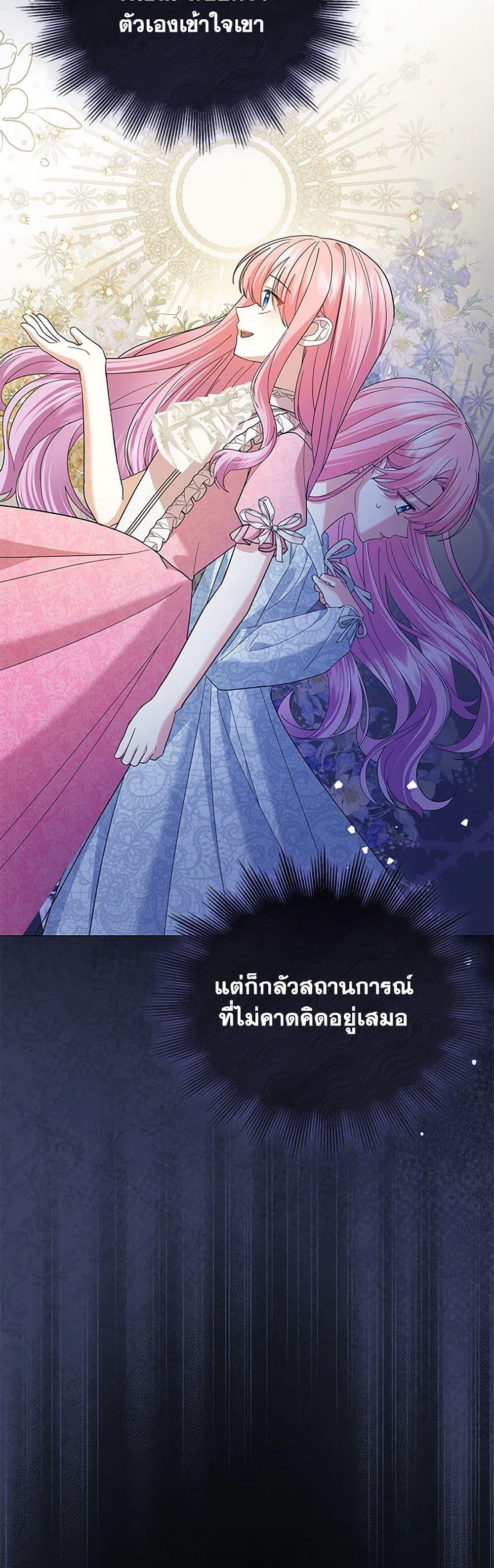 Manga-lc-com อ่านมังงะ อ่านการ์ตูน ออนไลน์ ฟรี The Little Princess Waits for the Breakup ตอนที่ 1 2 3 4 5 6 7 8 9 10 11 12 13 14 ฟรี ไม่มีโฆษณา Manga-lc - อ่าน มังงะ อ่าน การ์ตูน ออนไลน์ อ่านมังงะ ฟรี