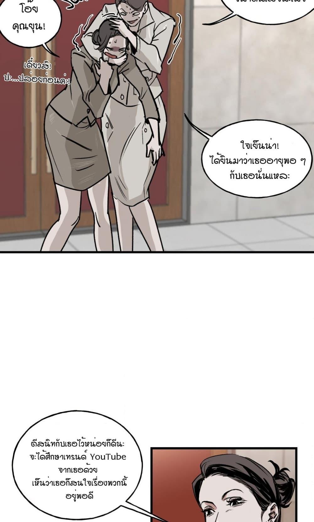 Doujin-Lc- อ่าน โดจิน มังฮวา เกาหลี ญี่ปุ่น จีน แปลไทย MURMUR ตอนที่ 1 2 3 4 5 6 7 8 9 10 11 12 13 14 ฟรี ไม่มีโฆษณา อ่าน โดจิน Manhwa เกาหลี ญี่ปุ่น จีน เรามีครบ คัดมาให้เน้นๆ โดจิน 18+ รับประกันความฟินโดย  Doujin Lc