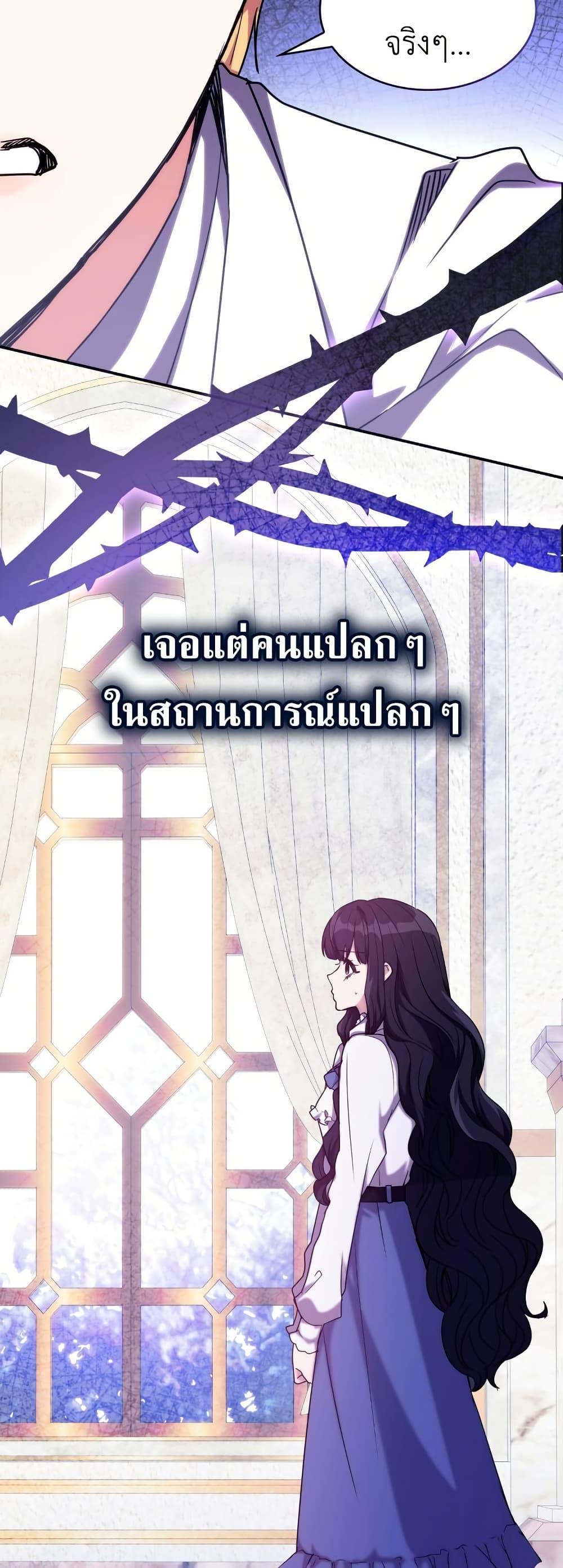 Manga-lc-com อ่านมังงะ อ่านการ์ตูน ออนไลน์ ฟรี I’m Doomed if They Become Obsessed ตอนที่ 1 2 3 4 5 6 7 8 9 10 11 12 13 14 ฟรี ไม่มีโฆษณา Manga-lc - อ่าน มังงะ อ่าน การ์ตูน ออนไลน์ อ่านมังงะ ฟรี