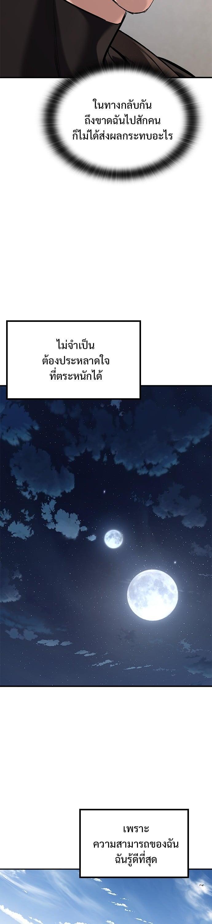 Manga-lc-com อ่านมังงะ อ่านการ์ตูน ออนไลน์ ฟรี Eternally Regressing Knight ตอนที่ 1 2 3 4 5 6 7 8 9 10 11 12 13 14 ฟรี ไม่มีโฆษณา Manga-lc - อ่าน มังงะ อ่าน การ์ตูน ออนไลน์ อ่านมังงะ ฟรี