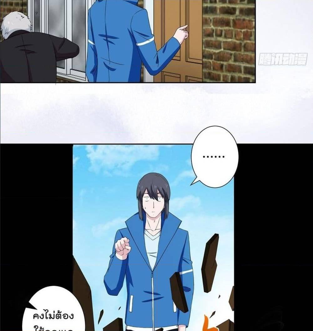 Manga-lc-com อ่านมังงะ อ่านการ์ตูน ออนไลน์ ฟรี The Cultivators Guardian in The City ตอนที่ 1 2 3 4 5 6 7 8 9 10 11 12 13 14 ฟรี ไม่มีโฆษณา Manga-lc - อ่าน มังงะ อ่าน การ์ตูน ออนไลน์ อ่านมังงะ ฟรี