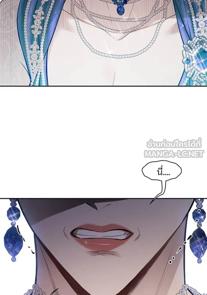 ห้องนอนลับ ตอนที่ 151 รูปที่ 134