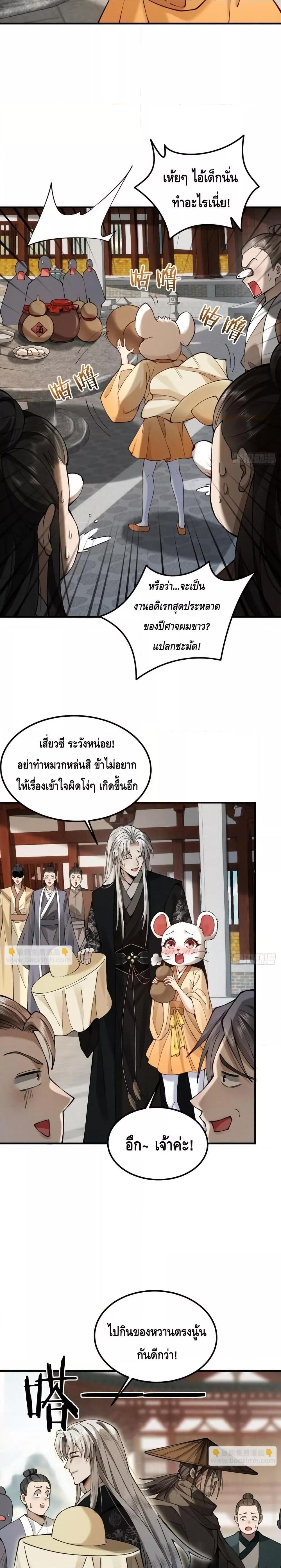 Manga-lc-com อ่านมังงะ อ่านการ์ตูน ออนไลน์ ฟรี MyCultivation ตอนที่ 1 2 3 4 5 6 7 8 9 10 11 12 13 14 ฟรี ไม่มีโฆษณา Manga-lc - อ่าน มังงะ อ่าน การ์ตูน ออนไลน์ อ่านมังงะ ฟรี