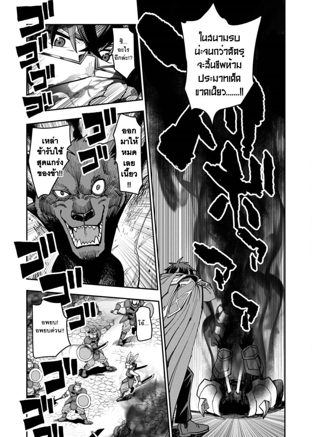 Manga-lc-com อ่านมังงะ อ่านการ์ตูน ออนไลน์ ฟรี Konjiki no Moji Tsukai – Yuusha Yonin ni Makikomareta Unique Cheat ตอนที่ 1 2 3 4 5 6 7 8 9 10 11 12 13 14 ฟรี ไม่มีโฆษณา Manga-lc - อ่าน มังงะ อ่าน การ์ตูน ออนไลน์ อ่านมังงะ ฟรี