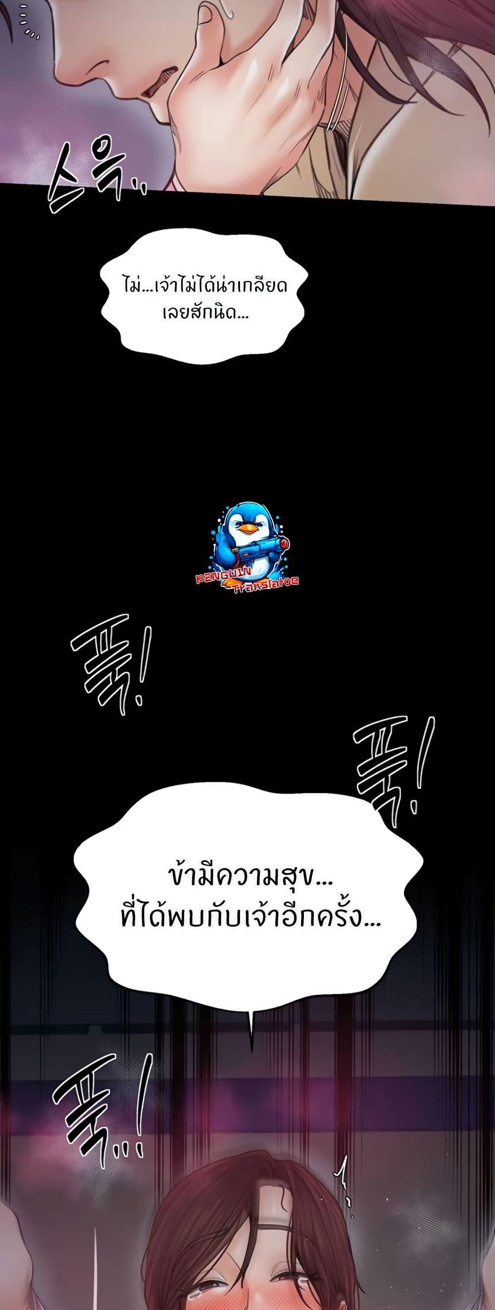 Doujin-Lc- อ่าน โดจิน มังฮวา เกาหลี ญี่ปุ่น จีน แปลไทย The Servant’s Story ตอนที่ 1 2 3 4 5 6 7 8 9 10 11 12 13 14 ฟรี ไม่มีโฆษณา อ่าน โดจิน Manhwa เกาหลี ญี่ปุ่น จีน เรามีครบ คัดมาให้เน้นๆ โดจิน 18+ รับประกันความฟินโดย  Doujin Lc