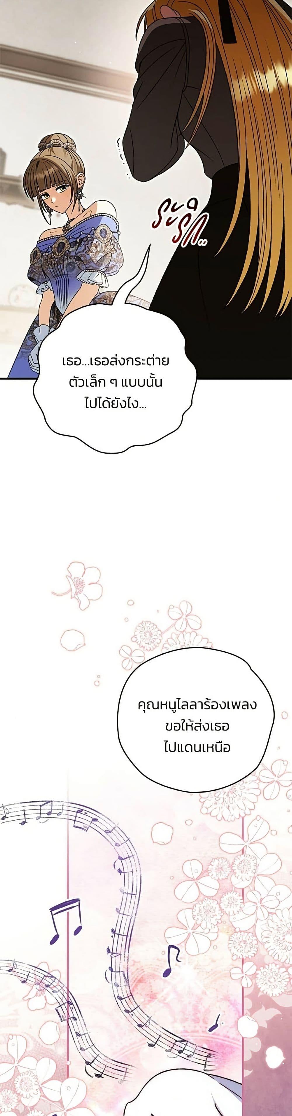 Manga-lc-com อ่านมังงะ อ่านการ์ตูน ออนไลน์ ฟรี To My Dear Wolf ตอนที่ 1 2 3 4 5 6 7 8 9 10 11 12 13 14 ฟรี ไม่มีโฆษณา Manga-lc - อ่าน มังงะ อ่าน การ์ตูน ออนไลน์ อ่านมังงะ ฟรี