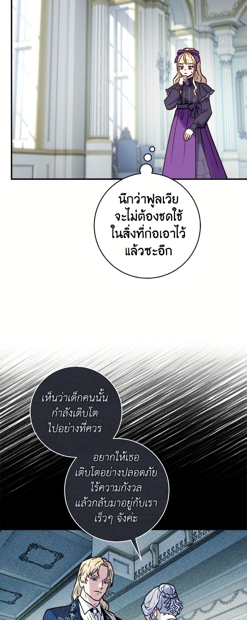 Manga-lc-com อ่านมังงะ อ่านการ์ตูน ออนไลน์ ฟรี I’ll Predict Your Happy Ending ตอนที่ 1 2 3 4 5 6 7 8 9 10 11 12 13 14 ฟรี ไม่มีโฆษณา Manga-lc - อ่าน มังงะ อ่าน การ์ตูน ออนไลน์ อ่านมังงะ ฟรี