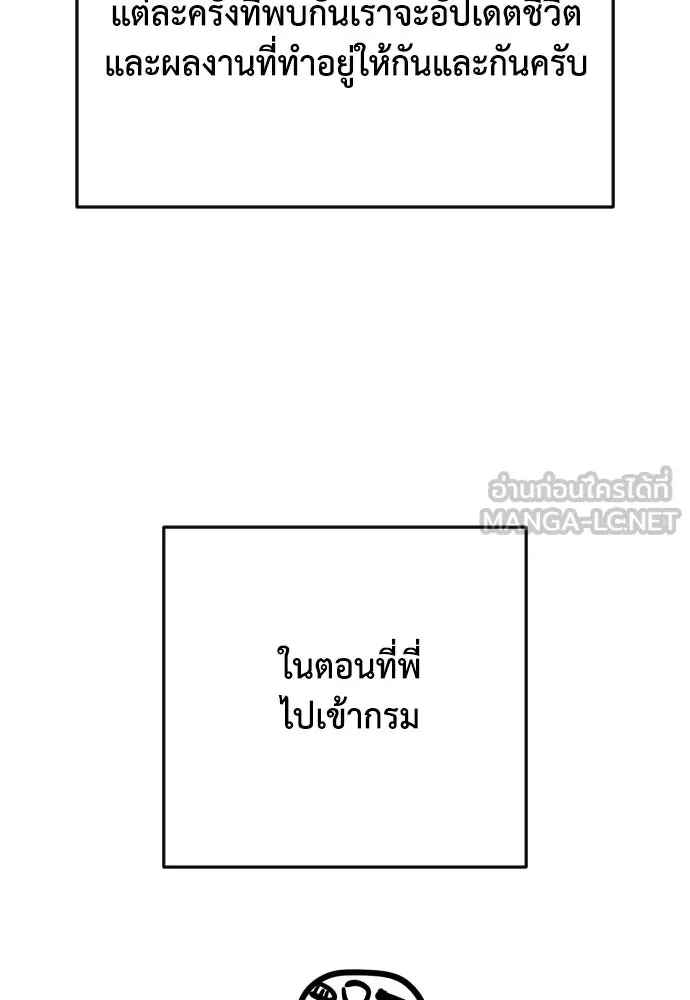 เพชฌฆาตลงทัณฑ์ ตอนที่ รีวิวซีซัน 1 รูปที่ 9