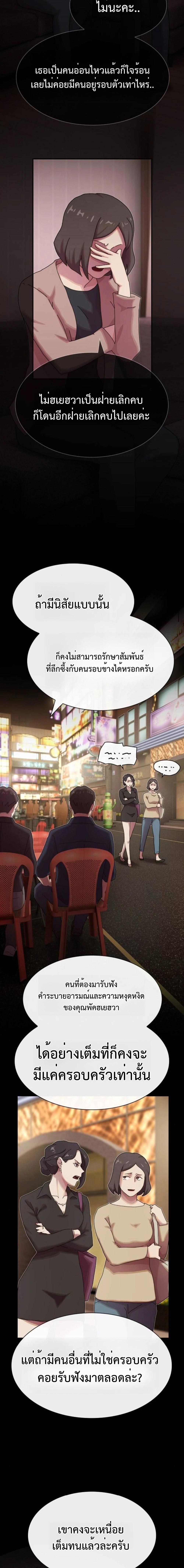 Manga-lc-com อ่านมังงะ อ่านการ์ตูน ออนไลน์ ฟรี The Genius Who Sees Through the World ตอนที่ 1 2 3 4 5 6 7 8 9 10 11 12 13 14 ฟรี ไม่มีโฆษณา Manga-lc - อ่าน มังงะ อ่าน การ์ตูน ออนไลน์ อ่านมังงะ ฟรี