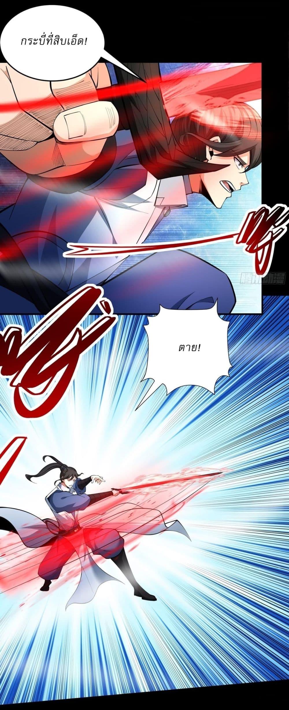 Manga-lc-com อ่านมังงะ อ่านการ์ตูน ออนไลน์ ฟรี God of Martial Arts ตอนที่ 1 2 3 4 5 6 7 8 9 10 11 12 13 14 ฟรี ไม่มีโฆษณา Manga-lc - อ่าน มังงะ อ่าน การ์ตูน ออนไลน์ อ่านมังงะ ฟรี