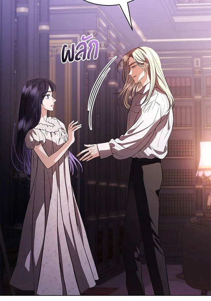 แด่ชู้รักของสามี ตอนที่ 43 รูปที่ 49