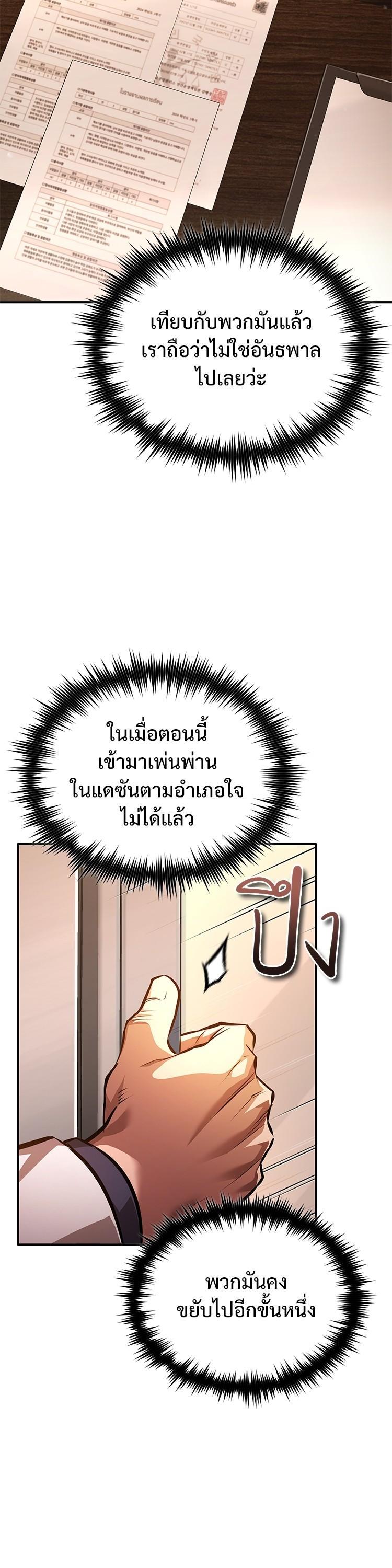 Manga-lc-com อ่านมังงะ อ่านการ์ตูน ออนไลน์ ฟรี Devil Returns To School Days ตอนที่ 1 2 3 4 5 6 7 8 9 10 11 12 13 14 ฟรี ไม่มีโฆษณา Manga-lc - อ่าน มังงะ อ่าน การ์ตูน ออนไลน์ อ่านมังงะ ฟรี