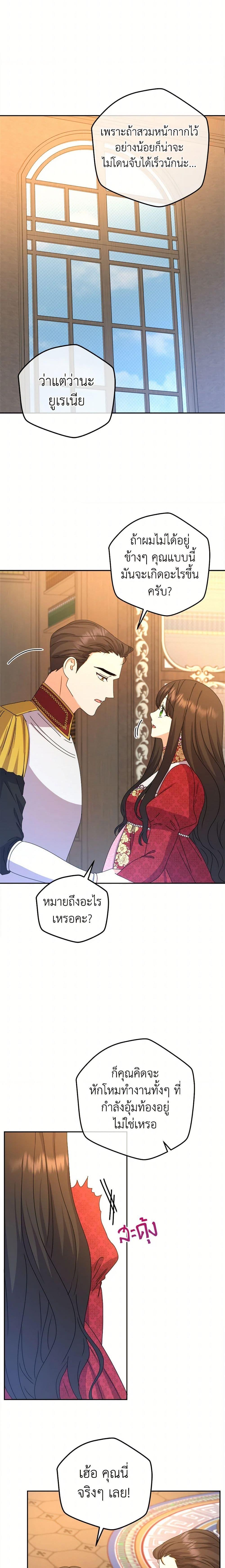 Manga-lc-com อ่านมังงะ อ่านการ์ตูน ออนไลน์ ฟรี From Maid to Queen ตอนที่ 1 2 3 4 5 6 7 8 9 10 11 12 13 14 ฟรี ไม่มีโฆษณา Manga-lc - อ่าน มังงะ อ่าน การ์ตูน ออนไลน์ อ่านมังงะ ฟรี