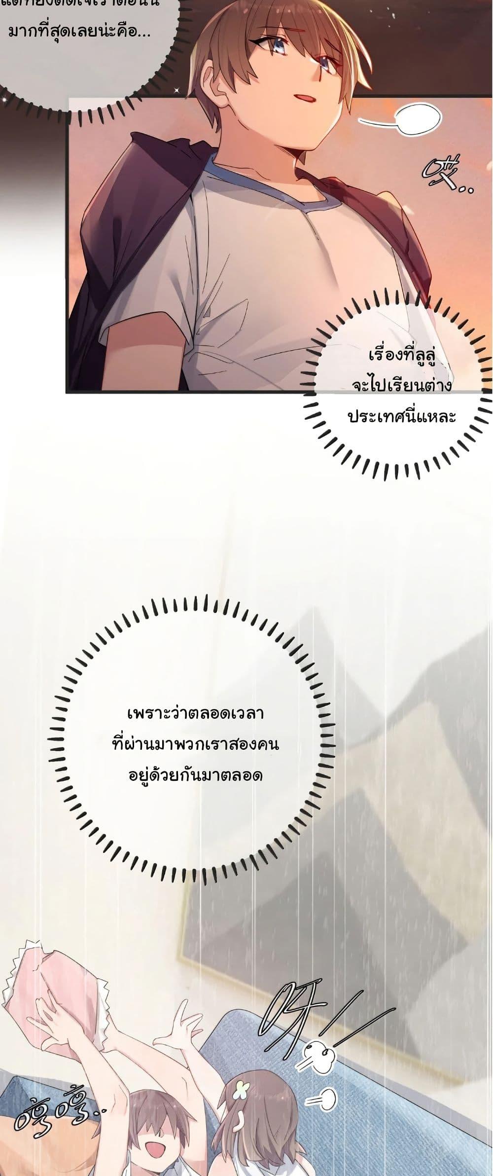 Manga-lc-com อ่านมังงะ อ่านการ์ตูน ออนไลน์ ฟรี Fake Girlfriend My Fault ตอนที่ 1 2 3 4 5 6 7 8 9 10 11 12 13 14 ฟรี ไม่มีโฆษณา Manga-lc - อ่าน มังงะ อ่าน การ์ตูน ออนไลน์ อ่านมังงะ ฟรี