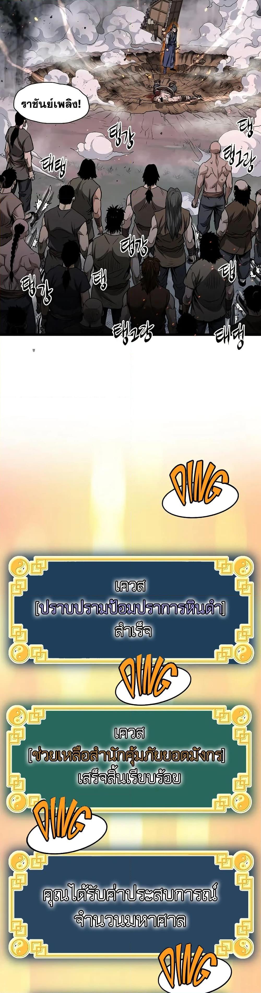 Manga-lc-com อ่านมังงะ อ่านการ์ตูน ออนไลน์ ฟรี Murim Login ตอนที่ 1 2 3 4 5 6 7 8 9 10 11 12 13 14 ฟรี ไม่มีโฆษณา Manga-lc - อ่าน มังงะ อ่าน การ์ตูน ออนไลน์ อ่านมังงะ ฟรี