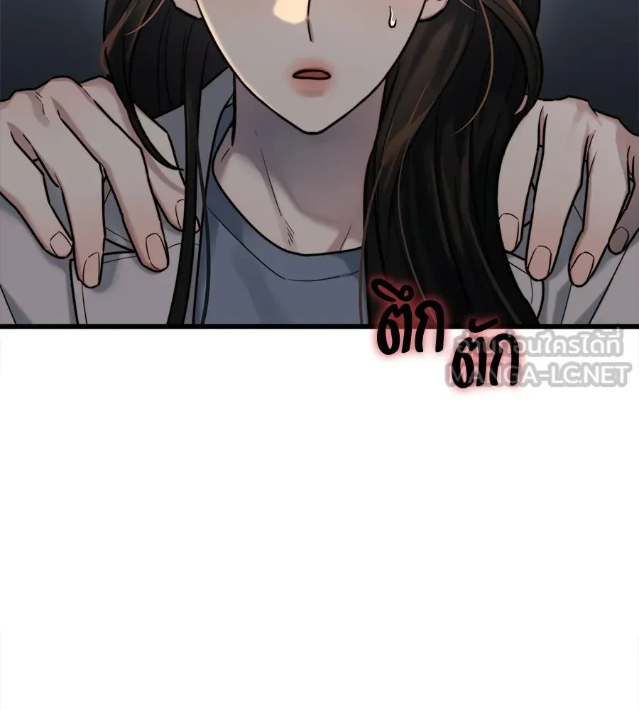 ปรารถนารักอันงดงาม ตอนที่ 12 รูปที่ 27