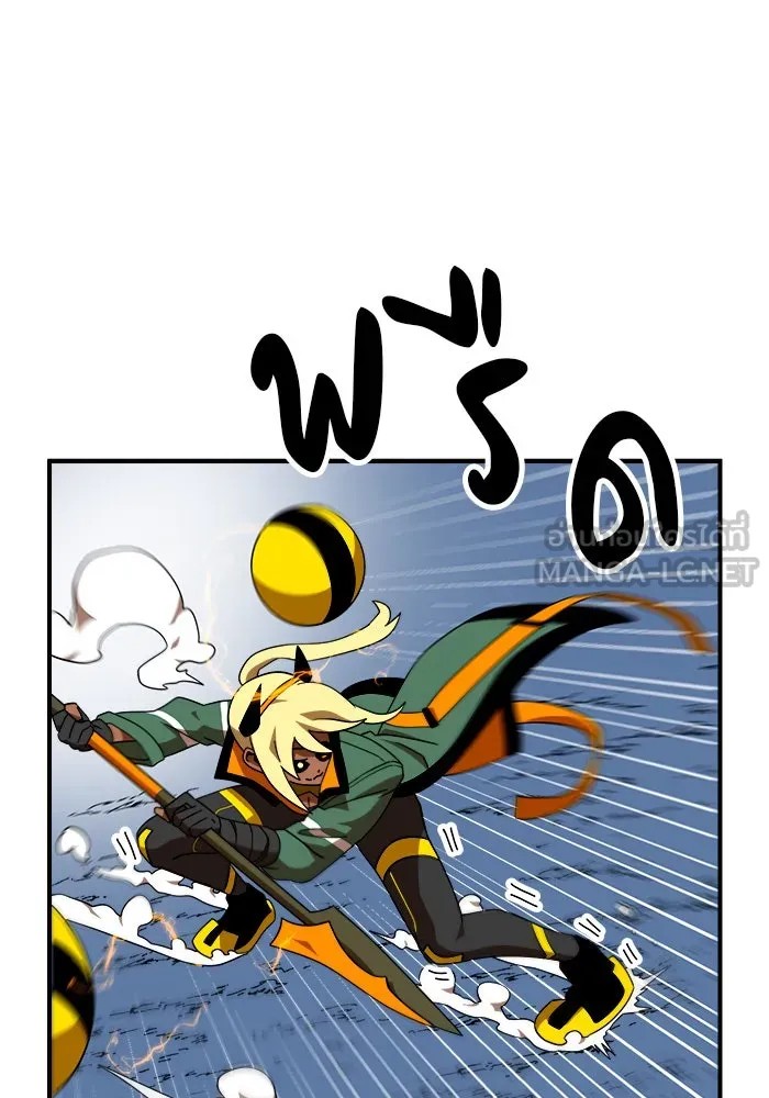 Double Click ตอนที่ 54 รูปที่ 96