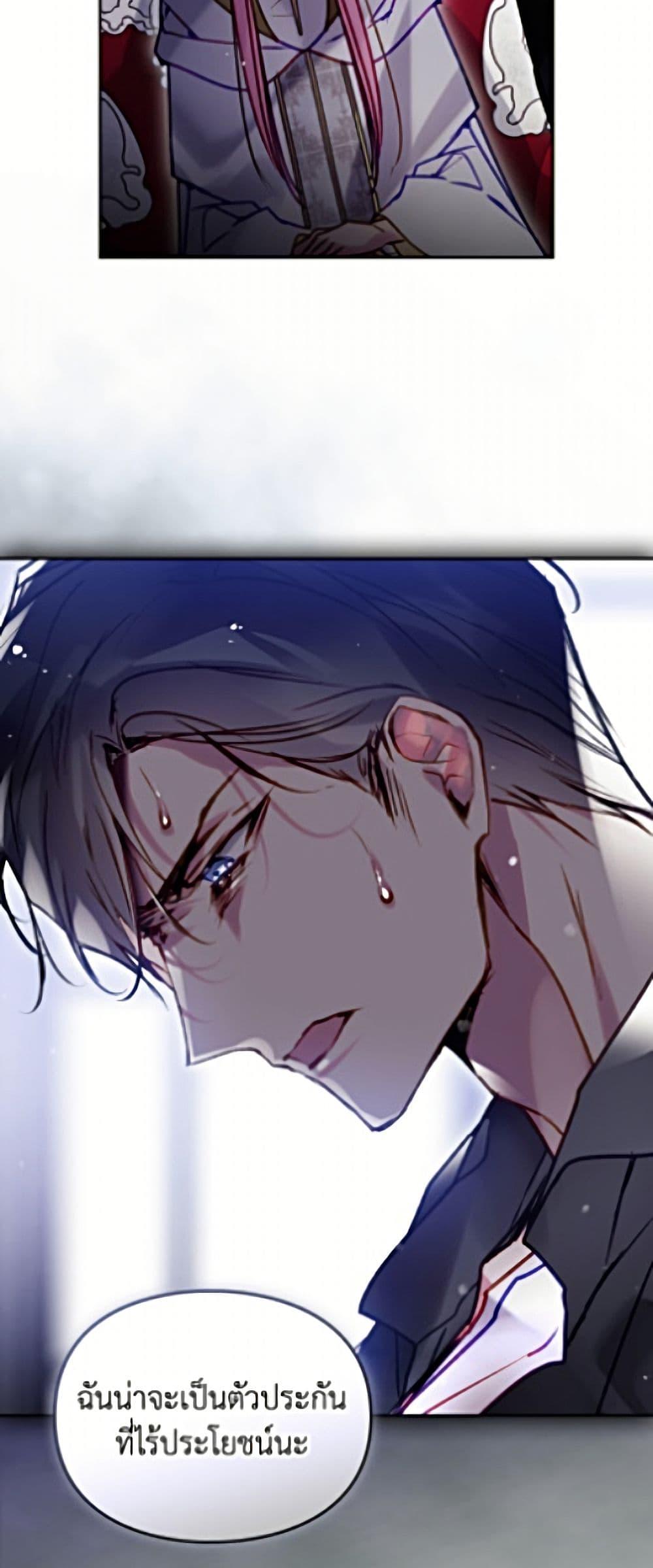 Manga-lc-com อ่านมังงะ อ่านการ์ตูน ออนไลน์ ฟรี Death Is The Only Ending For The Villainess ตอนที่ 1 2 3 4 5 6 7 8 9 10 11 12 13 14 ฟรี ไม่มีโฆษณา Manga-lc - อ่าน มังงะ อ่าน การ์ตูน ออนไลน์ อ่านมังงะ ฟรี