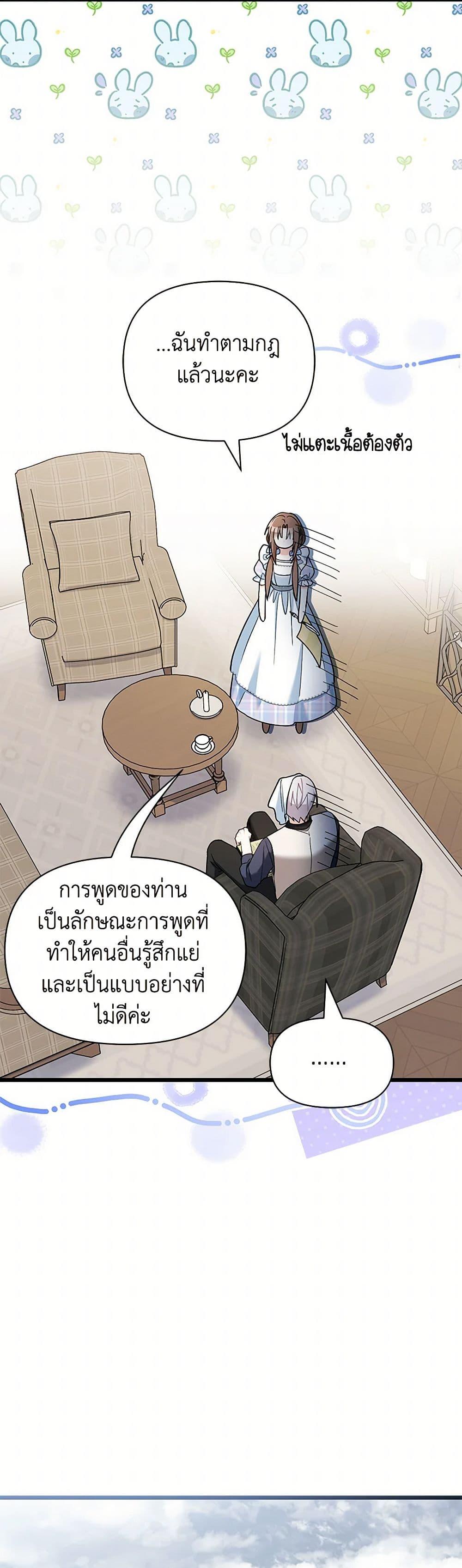 Manga-lc-com อ่านมังงะ อ่านการ์ตูน ออนไลน์ ฟรี Obsessed With Hazel the Sweet Witch ตอนที่ 1 2 3 4 5 6 7 8 9 10 11 12 13 14 ฟรี ไม่มีโฆษณา Manga-lc - อ่าน มังงะ อ่าน การ์ตูน ออนไลน์ อ่านมังงะ ฟรี