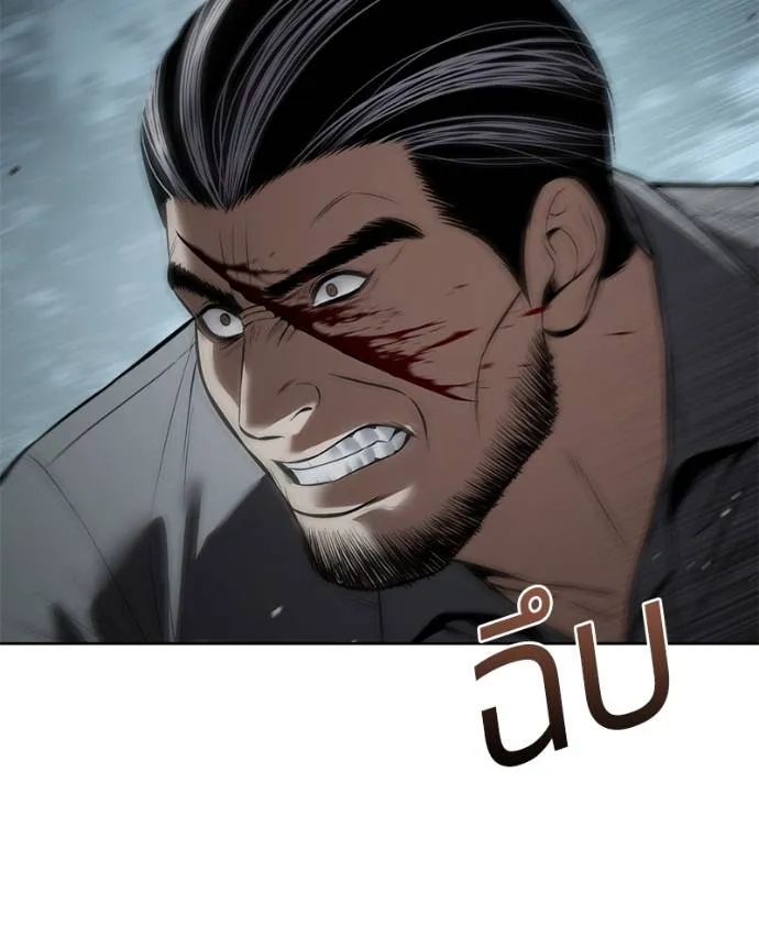 Baek XX ตอนที่ 104 รูปที่ 179