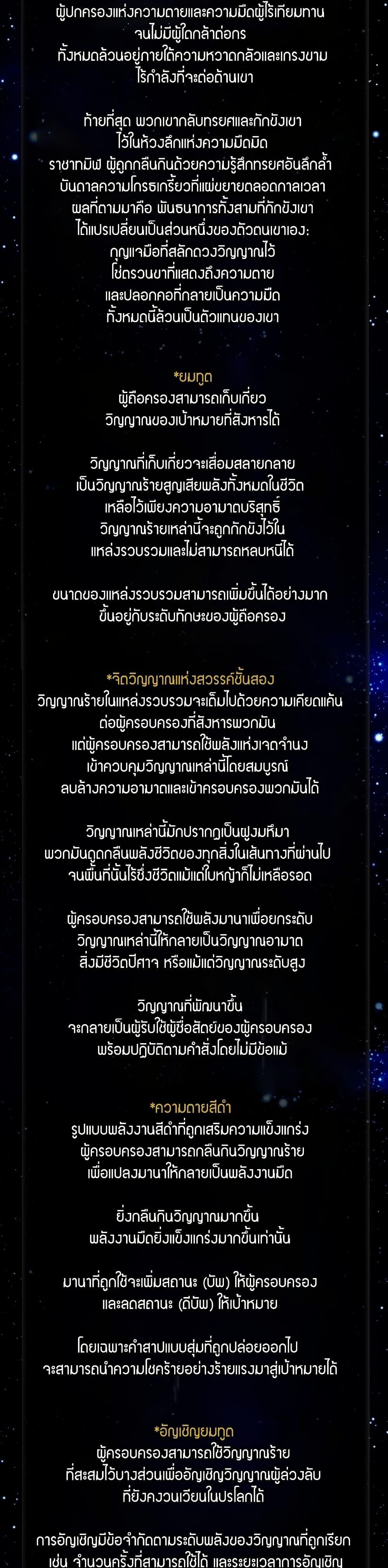 Manga-lc-com อ่านมังงะ อ่านการ์ตูน ออนไลน์ ฟรี Ranker Who Lives A Second Time ตอนที่ 1 2 3 4 5 6 7 8 9 10 11 12 13 14 ฟรี ไม่มีโฆษณา Manga-lc - อ่าน มังงะ อ่าน การ์ตูน ออนไลน์ อ่านมังงะ ฟรี