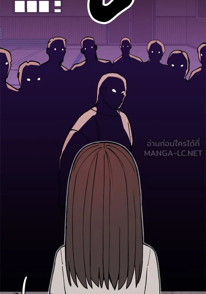 ห้องเรียนสาวแสบ ตอนที่ 5 รูปที่ 111