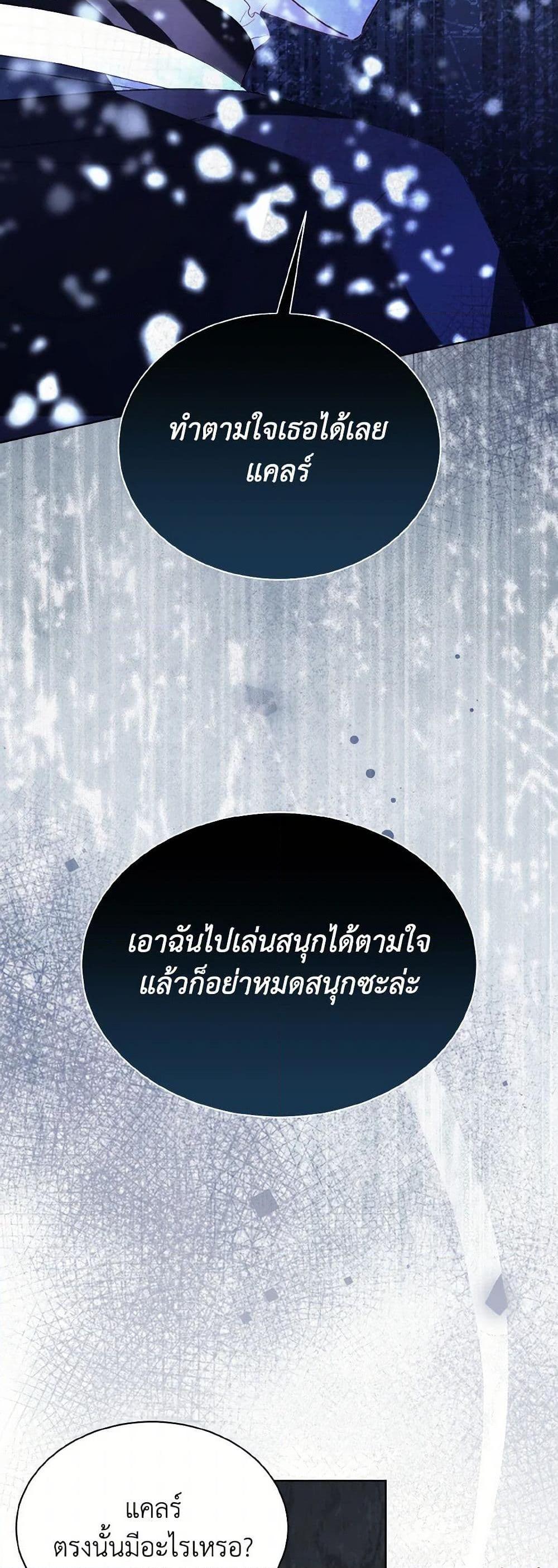 Manga-lc-com อ่านมังงะ อ่านการ์ตูน ออนไลน์ ฟรี My Father, the Possessive Demi-God ตอนที่ 1 2 3 4 5 6 7 8 9 10 11 12 13 14 ฟรี ไม่มีโฆษณา Manga-lc - อ่าน มังงะ อ่าน การ์ตูน ออนไลน์ อ่านมังงะ ฟรี