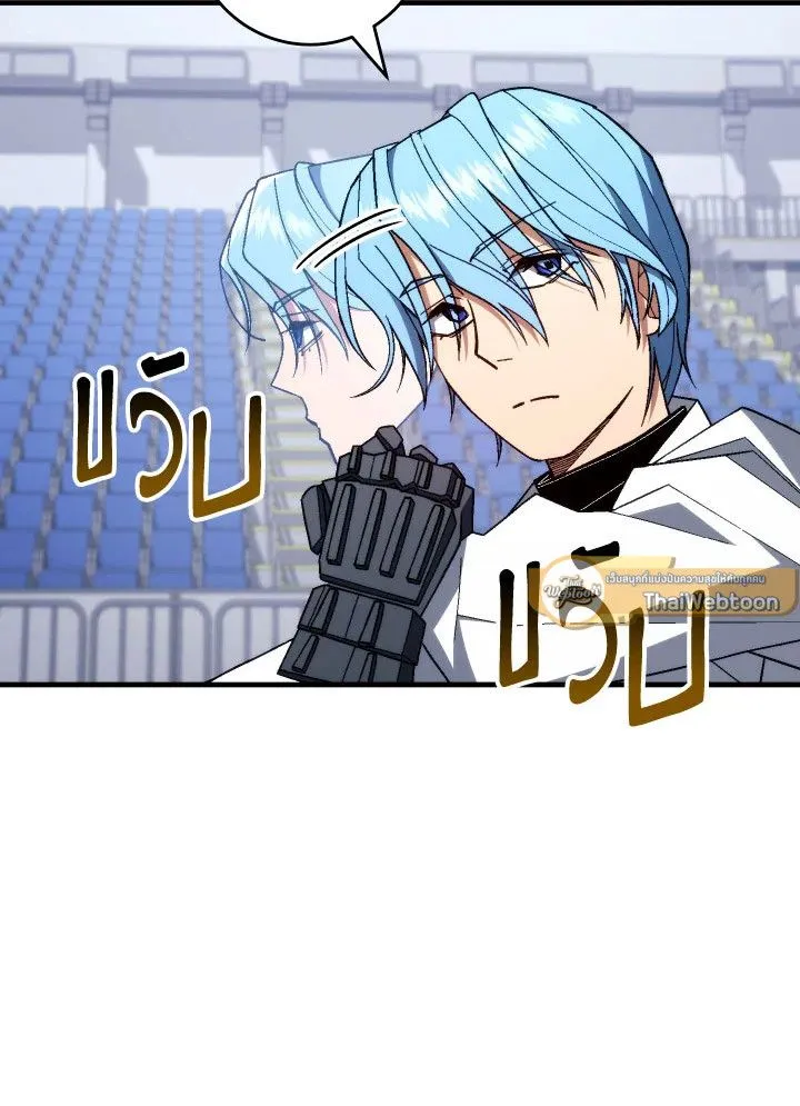 The Hero Returns ตอนที่ ตอนที่ 100 รูปที่ 4