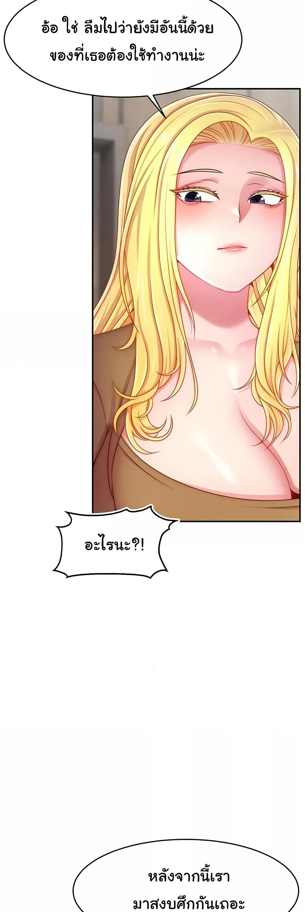 Doujin-Lc- อ่าน โดจิน มังฮวา เกาหลี ญี่ปุ่น จีน แปลไทย Making Friends With Streamers by Hacking! ตอนที่ 1 2 3 4 5 6 7 8 9 10 11 12 13 14 ฟรี ไม่มีโฆษณา อ่าน โดจิน Manhwa เกาหลี ญี่ปุ่น จีน เรามีครบ คัดมาให้เน้นๆ โดจิน 18+ รับประกันความฟินโดย  Doujin Lc