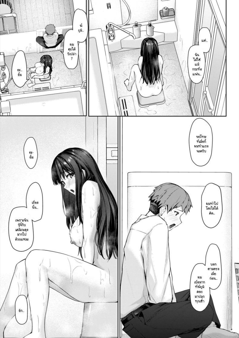 Doujin-Lc- อ่าน โดจิน มังฮวา เกาหลี ญี่ปุ่น จีน แปลไทย เรื่องวุ่นๆ หลังจากพี่สาวกลับมาบ้าน [Rebutsu] ตอนที่ 1 2 3 4 5 6 7 8 9 10 11 12 13 14 ฟรี ไม่มีโฆษณา อ่าน โดจิน Manhwa เกาหลี ญี่ปุ่น จีน เรามีครบ คัดมาให้เน้นๆ โดจิน 18+ รับประกันความฟินโดย  Doujin Lc