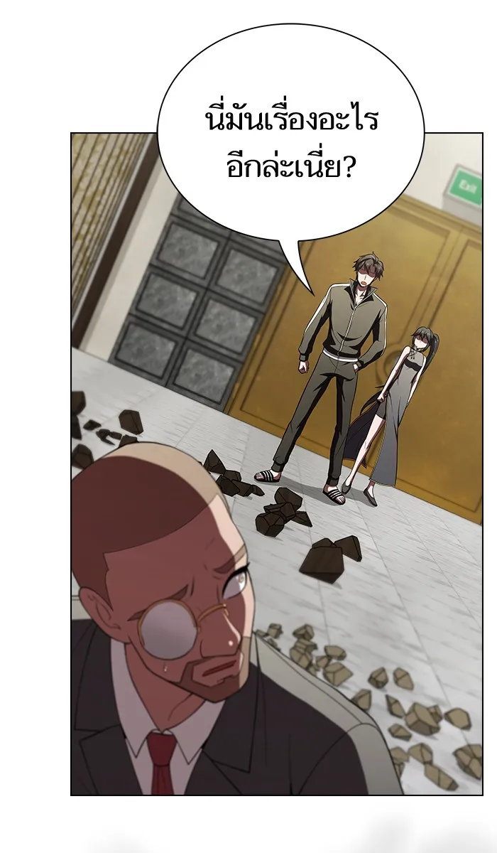 ผู้เล่นขั้นเทพแห่งหอคอยฝึกสอน ตอนที่ 57 รูปที่ 94