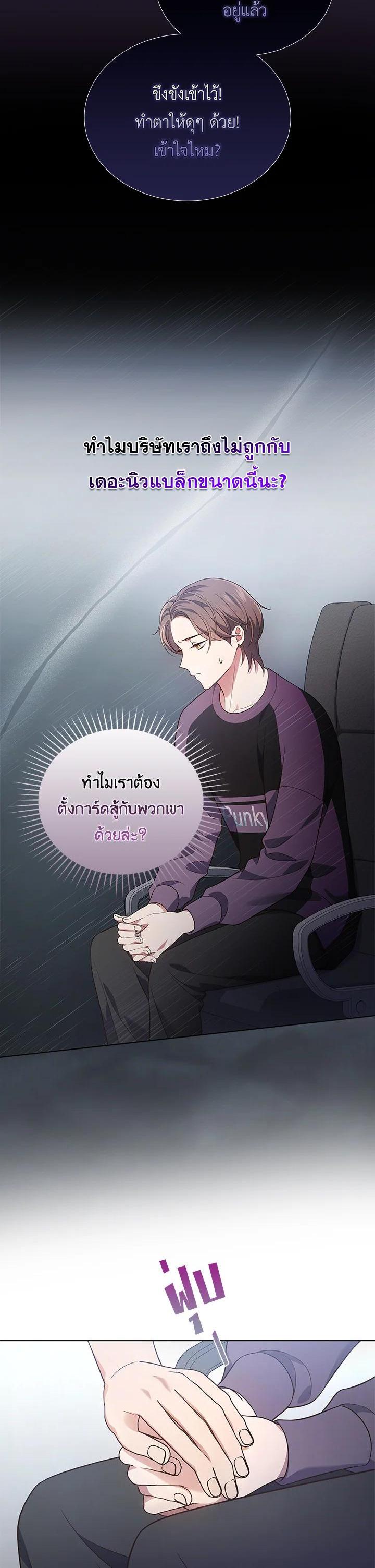 Manga-lc-com อ่านมังงะ อ่านการ์ตูน ออนไลน์ ฟรี In This Life, the Greatest Star in the Universe ตอนที่ 1 2 3 4 5 6 7 8 9 10 11 12 13 14 ฟรี ไม่มีโฆษณา Manga-lc - อ่าน มังงะ อ่าน การ์ตูน ออนไลน์ อ่านมังงะ ฟรี