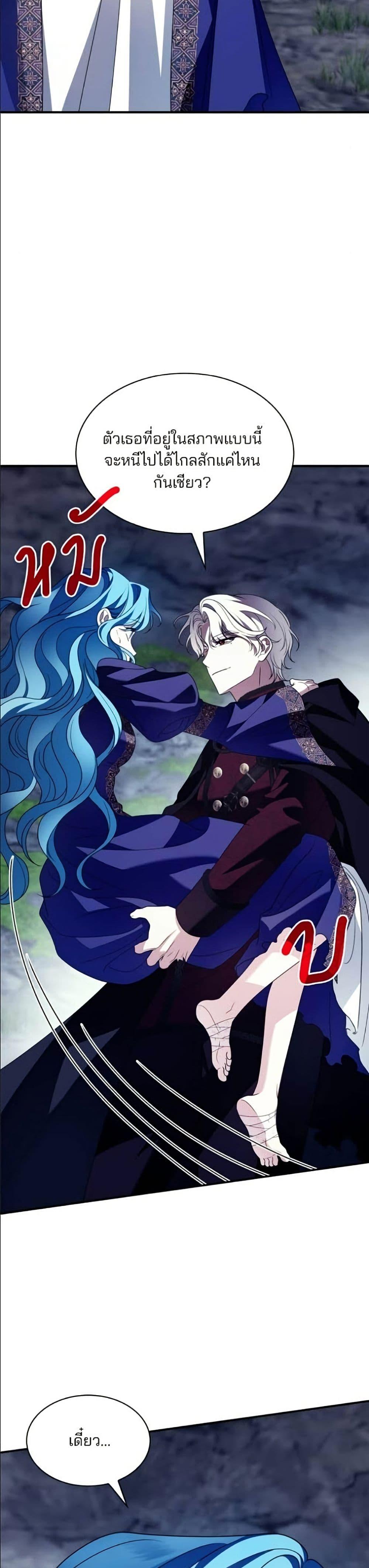 Manga-lc-com อ่านมังงะ อ่านการ์ตูน ออนไลน์ ฟรี Noble in Name, Vulgar at Heart ตอนที่ 1 2 3 4 5 6 7 8 9 10 11 12 13 14 ฟรี ไม่มีโฆษณา Manga-lc - อ่าน มังงะ อ่าน การ์ตูน ออนไลน์ อ่านมังงะ ฟรี