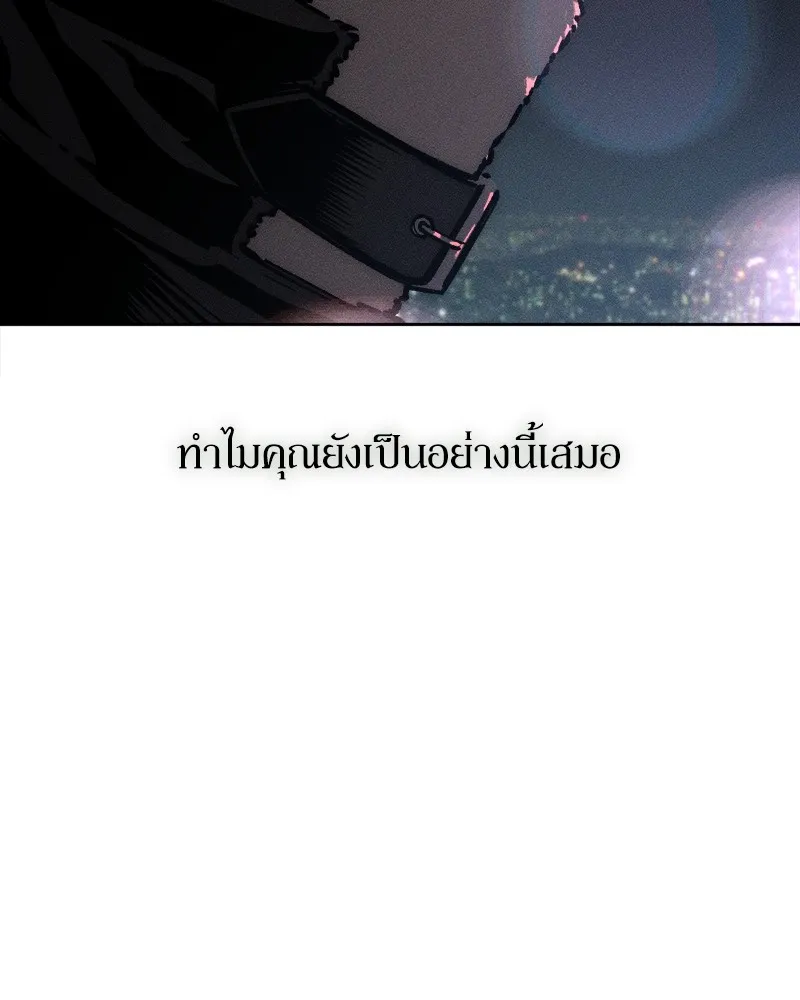 บุปผารุ่มราคะ ตอนที่ 26 รูปที่ 58