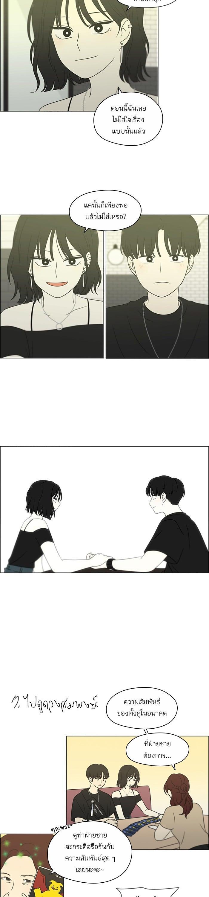 Manga-lc-com อ่านมังงะ อ่านการ์ตูน ออนไลน์ ฟรี Love Revolution รักนี้ต้องปฏิวัติ ตอนที่ 1 2 3 4 5 6 7 8 9 10 11 12 13 14 ฟรี ไม่มีโฆษณา Manga-lc - อ่าน มังงะ อ่าน การ์ตูน ออนไลน์ อ่านมังงะ ฟรี