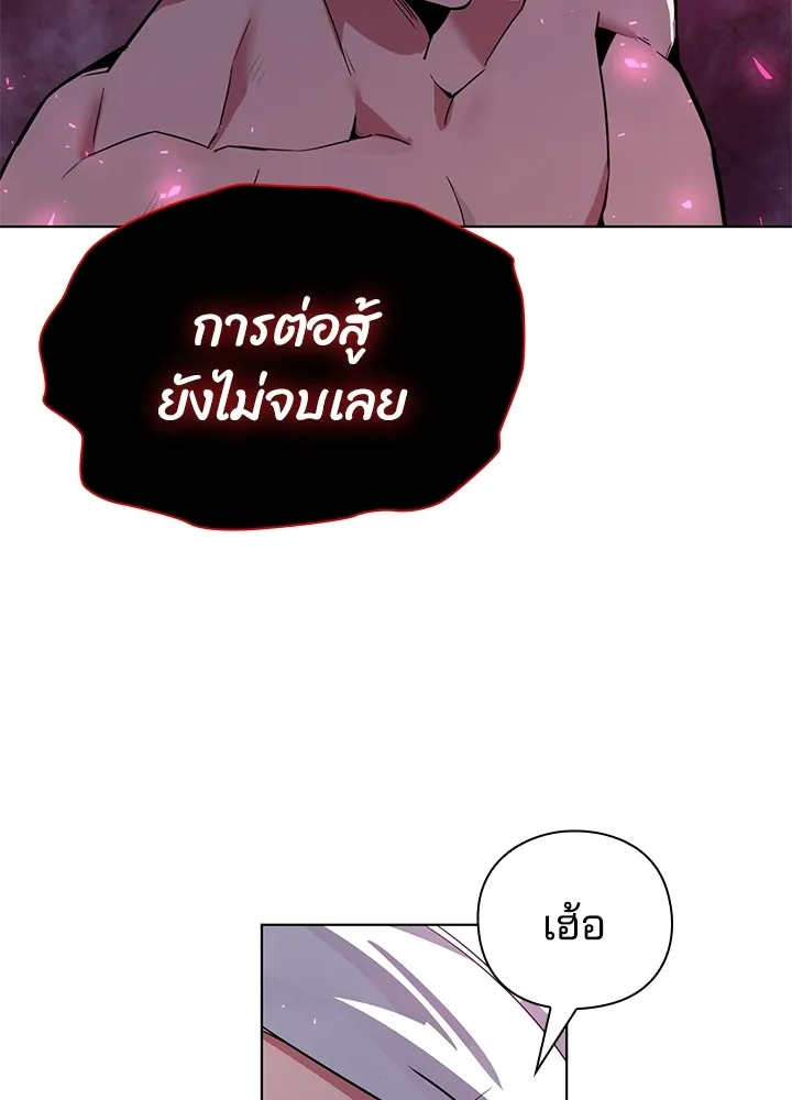 คืนแห่งโทแกบี ตอนที่ 2 รูปที่ 215
