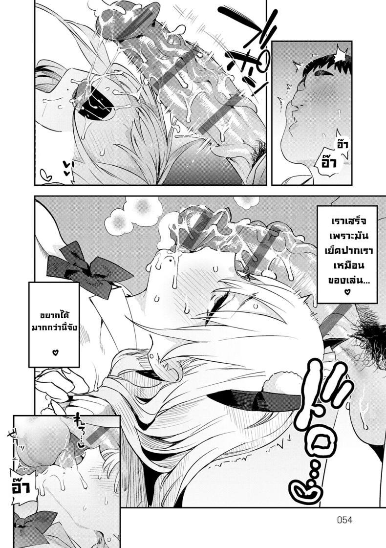 Doujin-Lc- อ่าน โดจิน มังฮวา เกาหลี ญี่ปุ่น จีน แปลไทย โอาตาคุอย่างแกน่าขยะแขยงที่สุด [Enokido] The Beauty and The Beast ~The Gyaru and The Disgusting Otaku~ ตอนที่ 1 2 3 4 5 6 7 8 9 10 11 12 13 14 ฟรี ไม่มีโฆษณา อ่าน โดจิน Manhwa เกาหลี ญี่ปุ่น จีน เรามีครบ คัดมาให้เน้นๆ โดจิน 18+ รับประกันความฟินโดย  Doujin Lc
