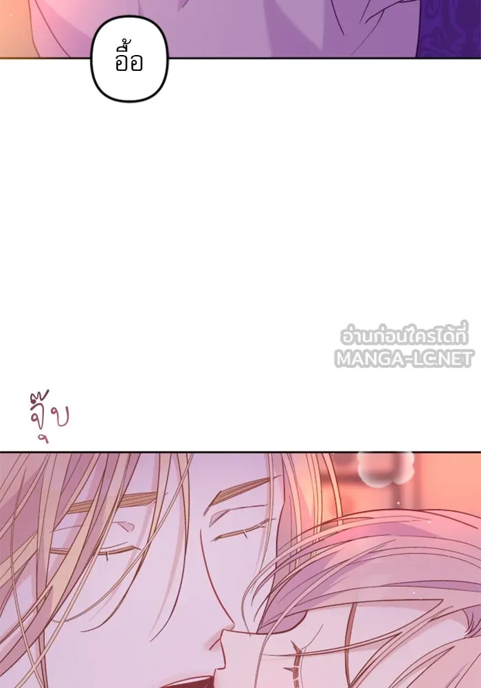 ไม่รักให้ตาย ตอนที่ 15 รูปที่ 9