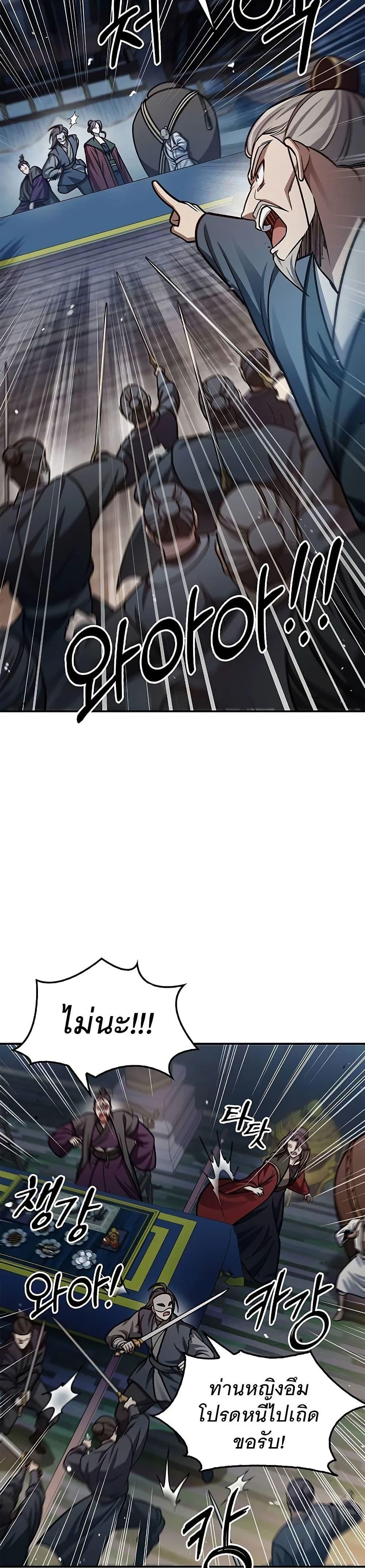 Manga-lc-com อ่านมังงะ อ่านการ์ตูน ออนไลน์ ฟรี Heavenly Grand Archive’s Young Master ตอนที่ 1 2 3 4 5 6 7 8 9 10 11 12 13 14 ฟรี ไม่มีโฆษณา Manga-lc - อ่าน มังงะ อ่าน การ์ตูน ออนไลน์ อ่านมังงะ ฟรี