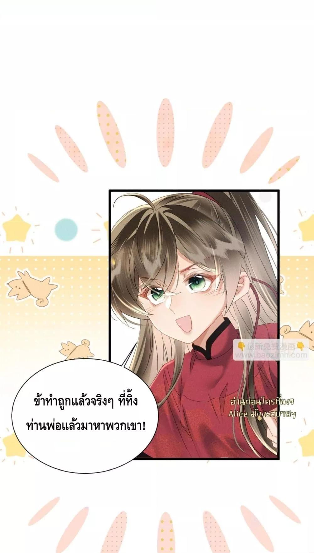 Manga-lc-com อ่านมังงะ อ่านการ์ตูน ออนไลน์ ฟรี เสียงหัวใจของเธ ตอนที่ 1 2 3 4 5 6 7 8 9 10 11 12 13 14 ฟรี ไม่มีโฆษณา Manga-lc - อ่าน มังงะ อ่าน การ์ตูน ออนไลน์ อ่านมังงะ ฟรี