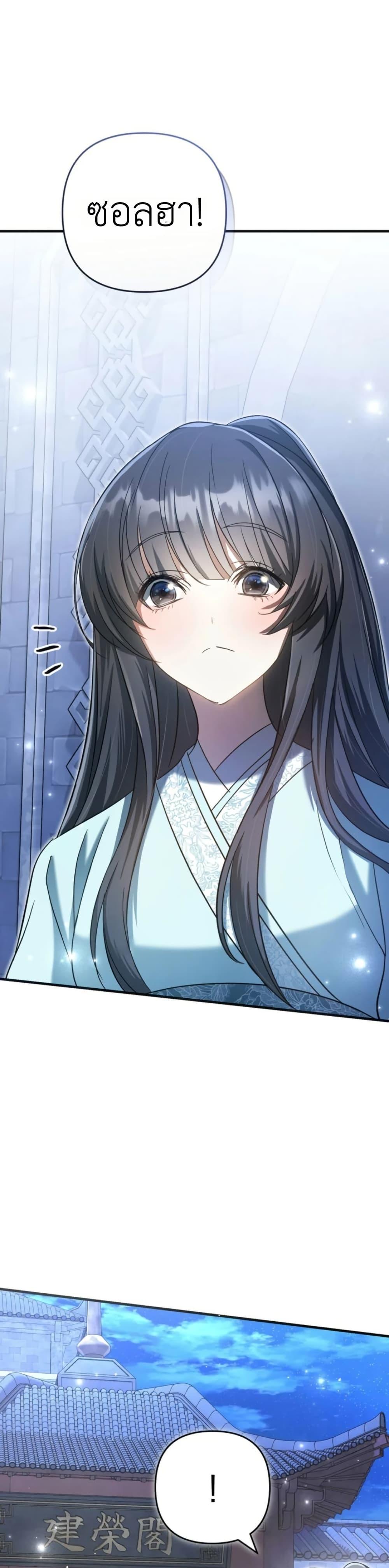 Manga-lc-com อ่านมังงะ อ่านการ์ตูน ออนไลน์ ฟรี The Heavenly Demon Cults Strongest Maid ตอนที่ 1 2 3 4 5 6 7 8 9 10 11 12 13 14 ฟรี ไม่มีโฆษณา Manga-lc - อ่าน มังงะ อ่าน การ์ตูน ออนไลน์ อ่านมังงะ ฟรี