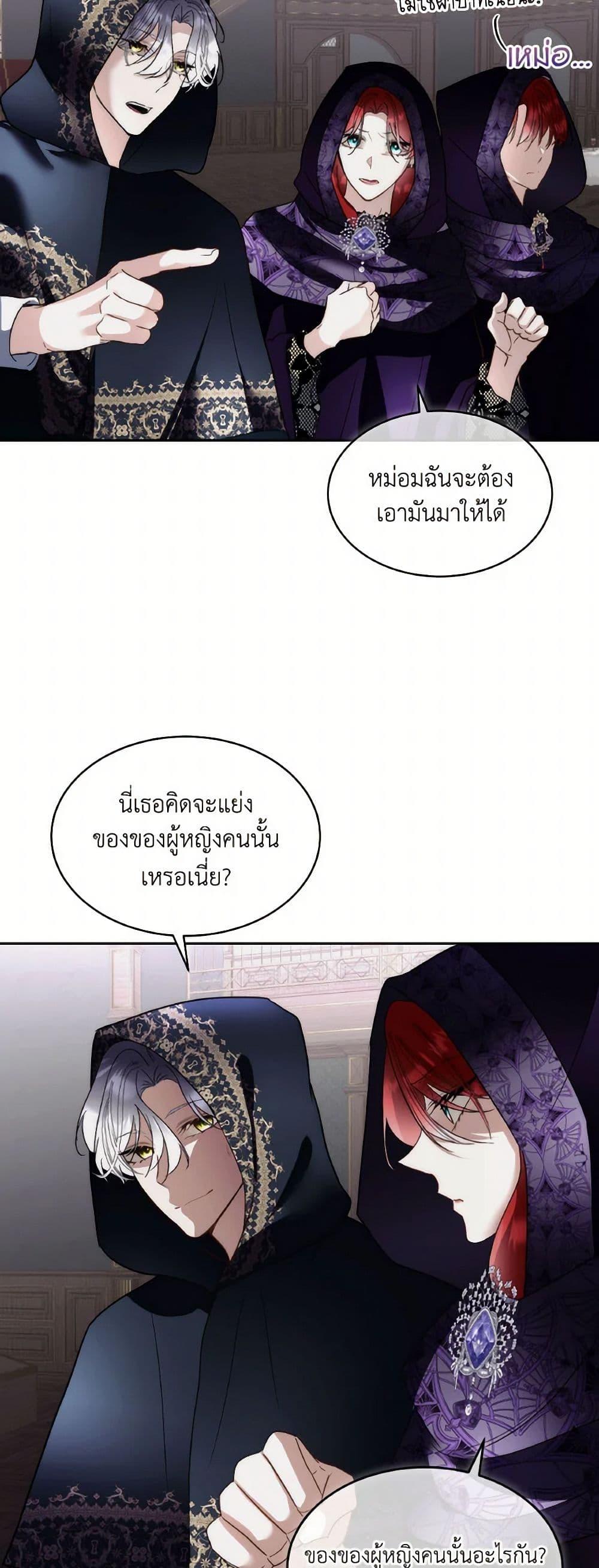 Manga-lc-com อ่านมังงะ อ่านการ์ตูน ออนไลน์ ฟรี Fostering the Male Lead ตอนที่ 1 2 3 4 5 6 7 8 9 10 11 12 13 14 ฟรี ไม่มีโฆษณา Manga-lc - อ่าน มังงะ อ่าน การ์ตูน ออนไลน์ อ่านมังงะ ฟรี