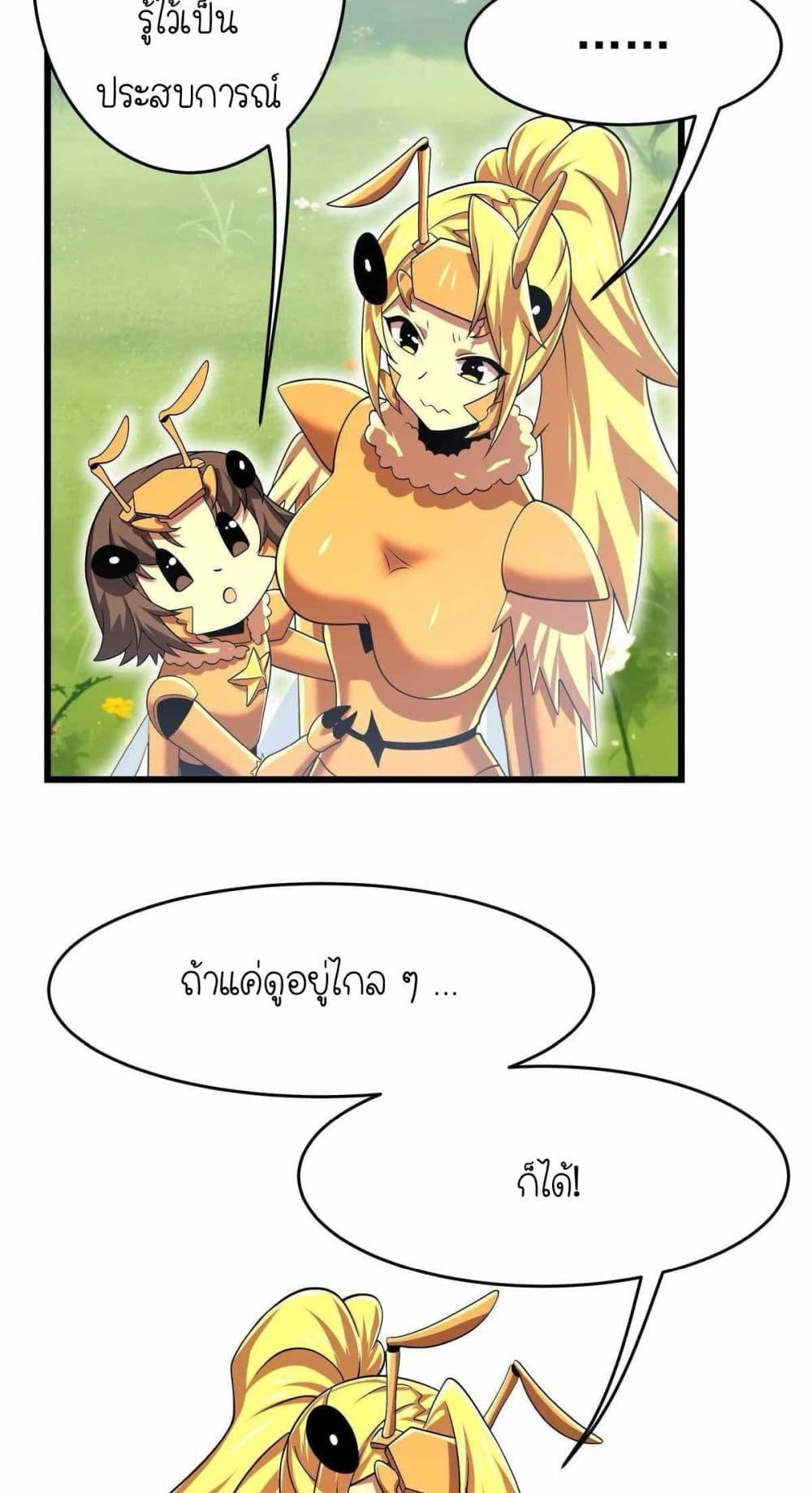 Manga-lc-com อ่านมังงะ อ่านการ์ตูน ออนไลน์ ฟรี My Clone is the Space Bug King ตอนที่ 1 2 3 4 5 6 7 8 9 10 11 12 13 14 ฟรี ไม่มีโฆษณา Manga-lc - อ่าน มังงะ อ่าน การ์ตูน ออนไลน์ อ่านมังงะ ฟรี
