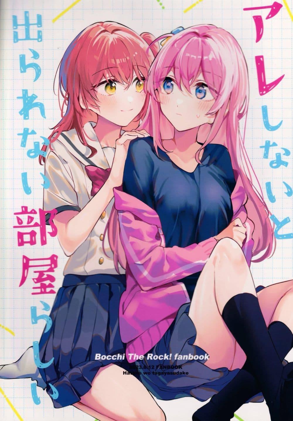 Manga-lc-com อ่านมังงะ อ่านการ์ตูน ออนไลน์ ฟรี Room You Can’t Leave Without Doing That ตอนที่ 1 2 3 4 5 6 7 8 9 10 11 12 13 14 ฟรี ไม่มีโฆษณา Manga-lc - อ่าน มังงะ อ่าน การ์ตูน ออนไลน์ อ่านมังงะ ฟรี