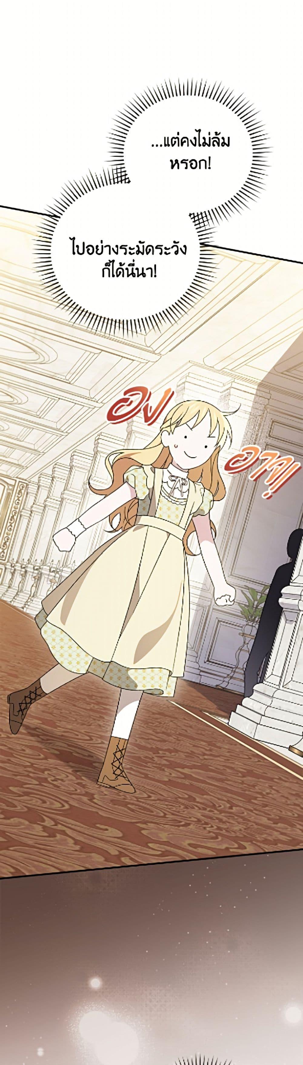 Manga-lc-com อ่านมังงะ อ่านการ์ตูน ออนไลน์ ฟรี I Was Just Having Fun With the Time Limit ตอนที่ 1 2 3 4 5 6 7 8 9 10 11 12 13 14 ฟรี ไม่มีโฆษณา Manga-lc - อ่าน มังงะ อ่าน การ์ตูน ออนไลน์ อ่านมังงะ ฟรี