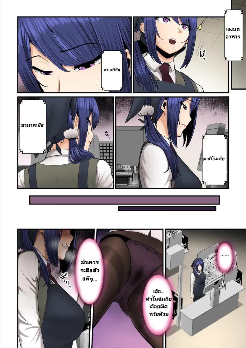 Doujin-Lc- อ่าน โดจิน มังฮวา เกาหลี ญี่ปุ่น จีน แปลไทย ใจที่หลงระเริง (Nizii) ตอนที่ 1 2 3 4 5 6 7 8 9 10 11 12 13 14 ฟรี ไม่มีโฆษณา อ่าน โดจิน Manhwa เกาหลี ญี่ปุ่น จีน เรามีครบ คัดมาให้เน้นๆ โดจิน 18+ รับประกันความฟินโดย  Doujin Lc