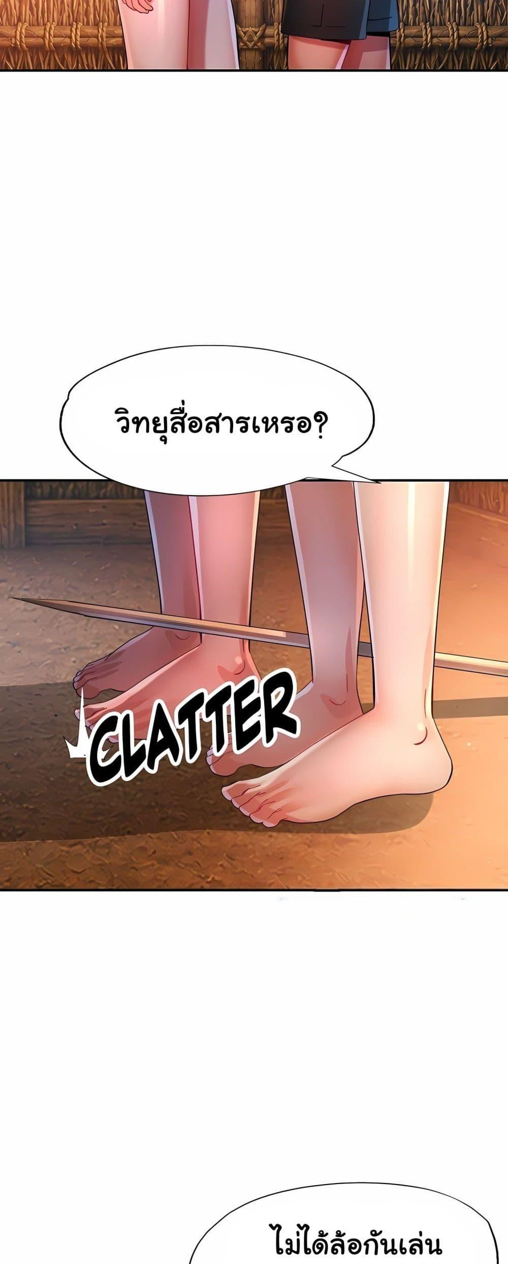 Doujin-Lc- อ่าน โดจิน มังฮวา เกาหลี ญี่ปุ่น จีน แปลไทย Rob in Zone Cruise ตอนที่ 1 2 3 4 5 6 7 8 9 10 11 12 13 14 ฟรี ไม่มีโฆษณา อ่าน โดจิน Manhwa เกาหลี ญี่ปุ่น จีน เรามีครบ คัดมาให้เน้นๆ โดจิน 18+ รับประกันความฟินโดย  Doujin Lc