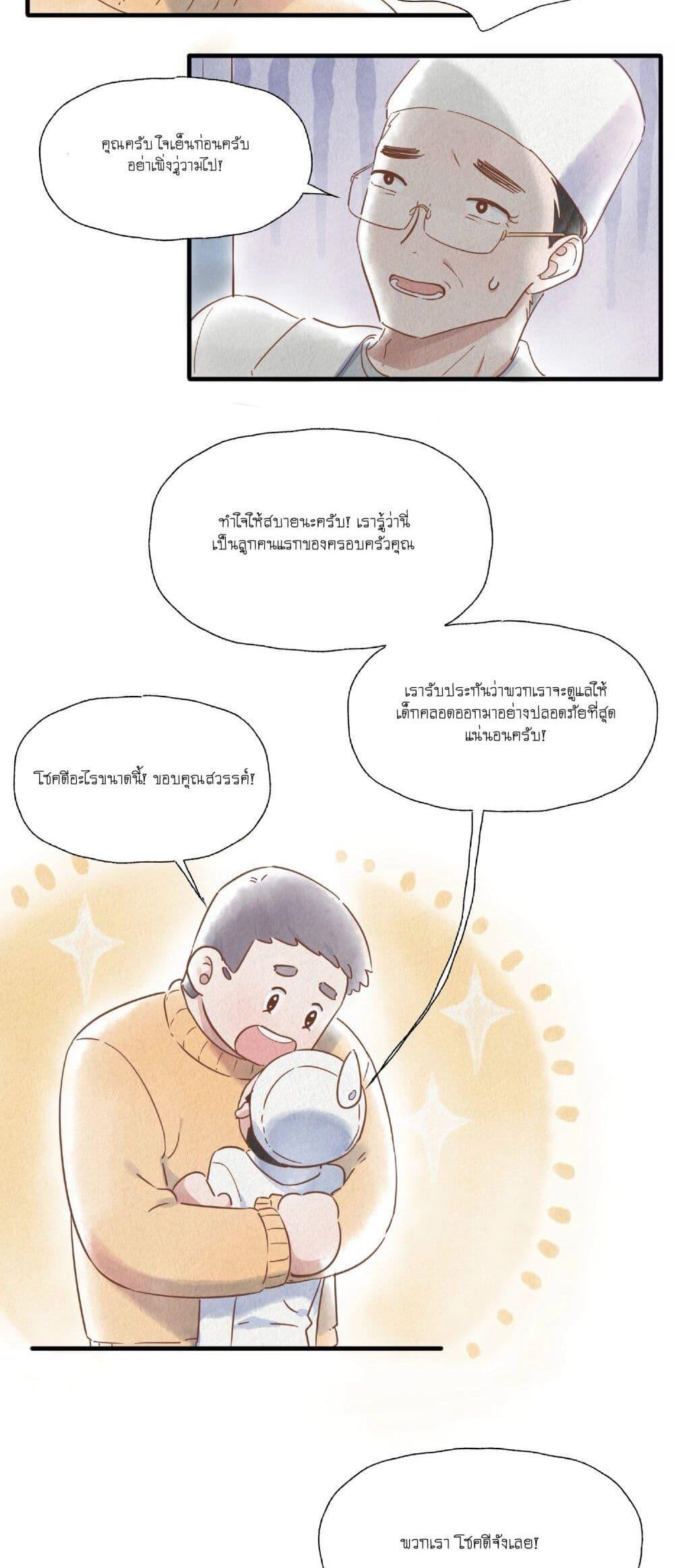 Manga-lc-com อ่านมังงะ อ่านการ์ตูน ออนไลน์ ฟรี Love Gives Me Superpowers ตอนที่ 1 2 3 4 5 6 7 8 9 10 11 12 13 14 ฟรี ไม่มีโฆษณา Manga-lc - อ่าน มังงะ อ่าน การ์ตูน ออนไลน์ อ่านมังงะ ฟรี