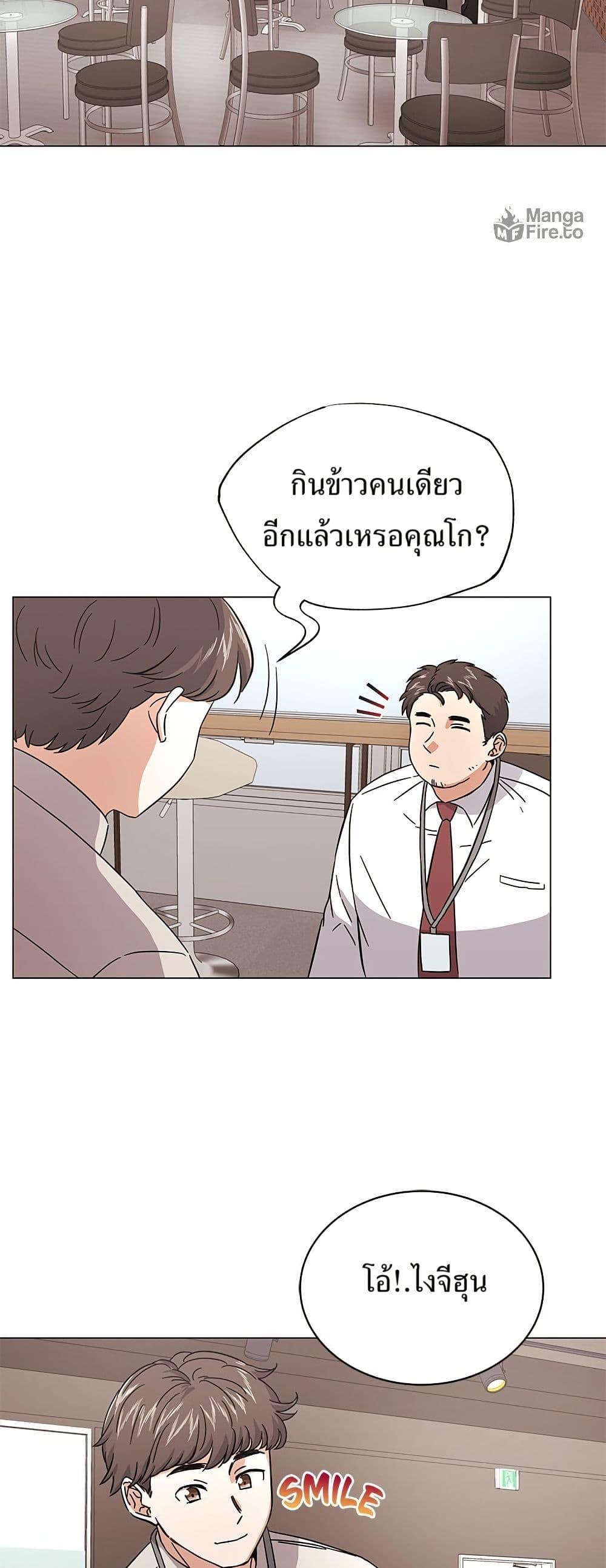 Manga-lc-com อ่านมังงะ อ่านการ์ตูน ออนไลน์ ฟรี Superstar Associate Manager ตอนที่ 1 2 3 4 5 6 7 8 9 10 11 12 13 14 ฟรี ไม่มีโฆษณา Manga-lc - อ่าน มังงะ อ่าน การ์ตูน ออนไลน์ อ่านมังงะ ฟรี